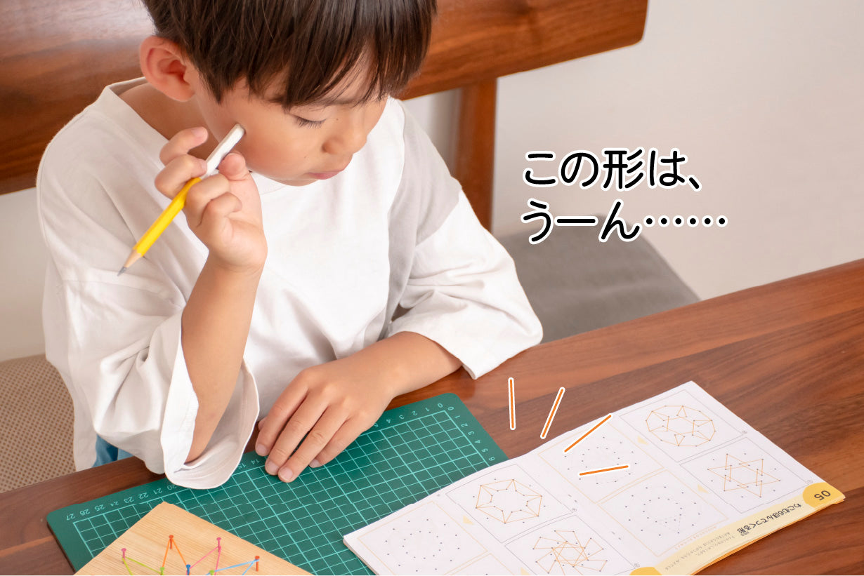 Nail it!! ごむかけ