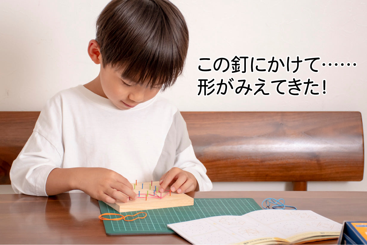 Nail it!! ごむかけ