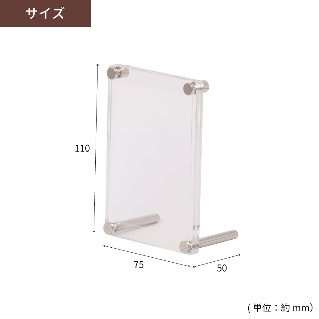 カードディスプレイ スタンド