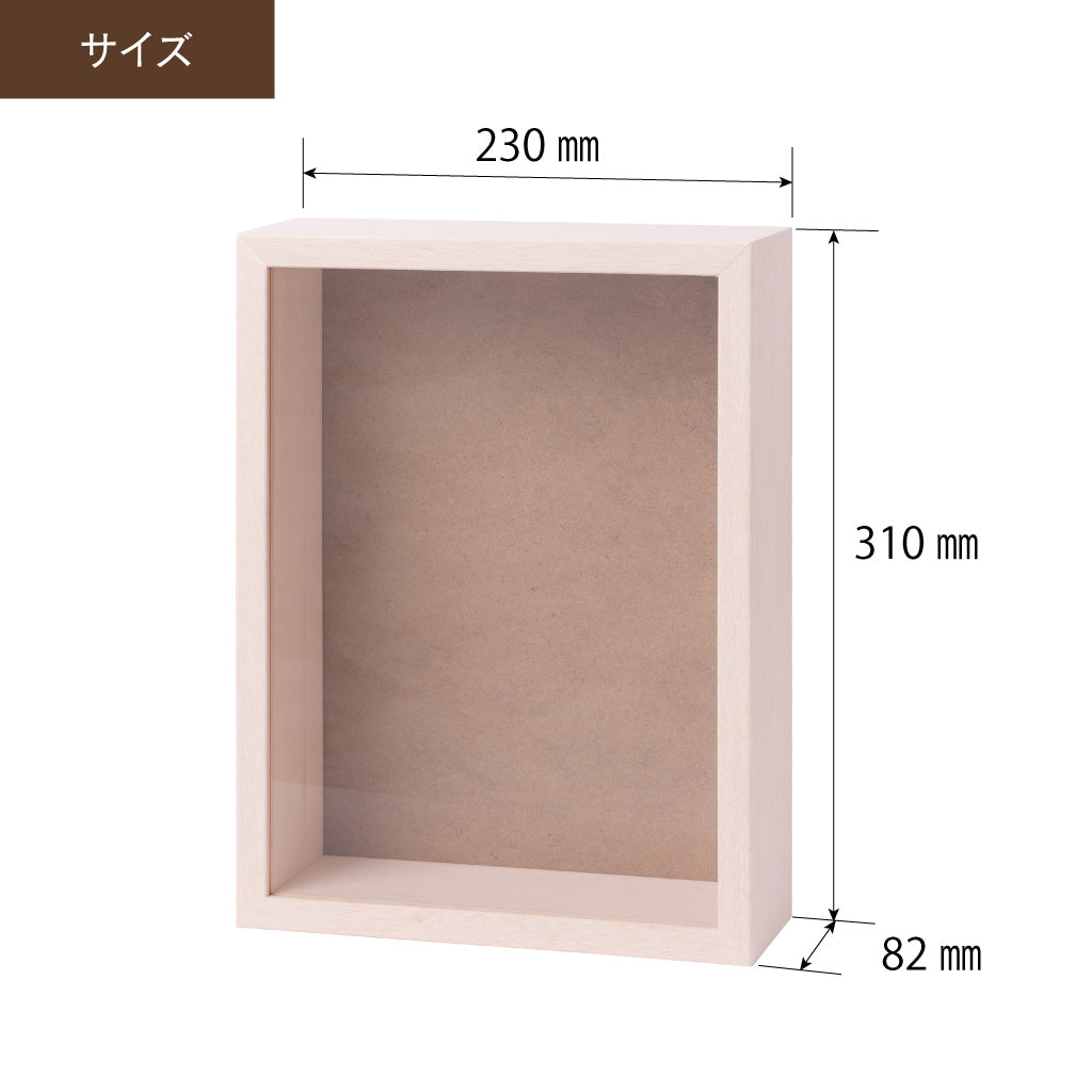 Nail It Frame for 20 x 28 cm
