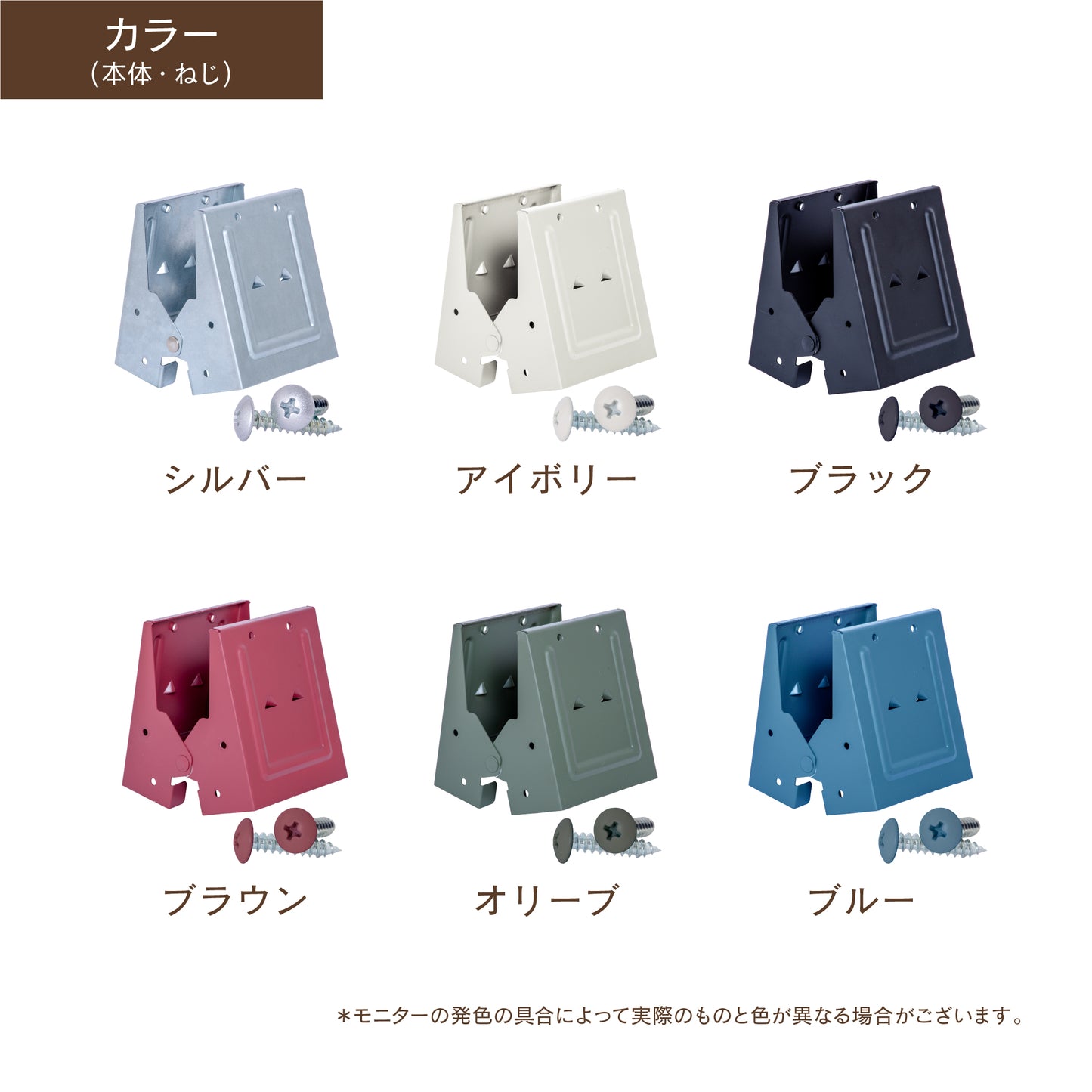 【送料無料】トライジョイントブラケット 木材セット 脚部木材~800㎜