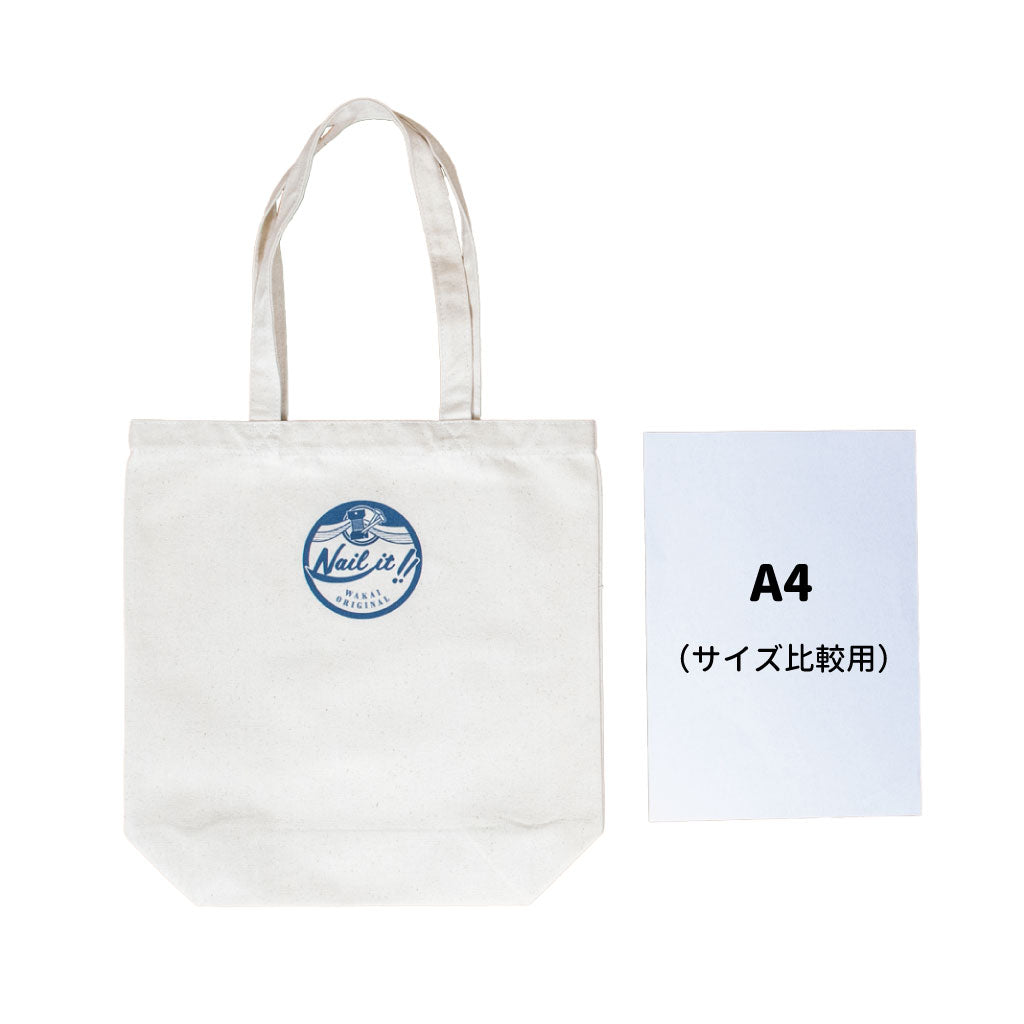 【竹】糸or釘と選べるツール 福袋