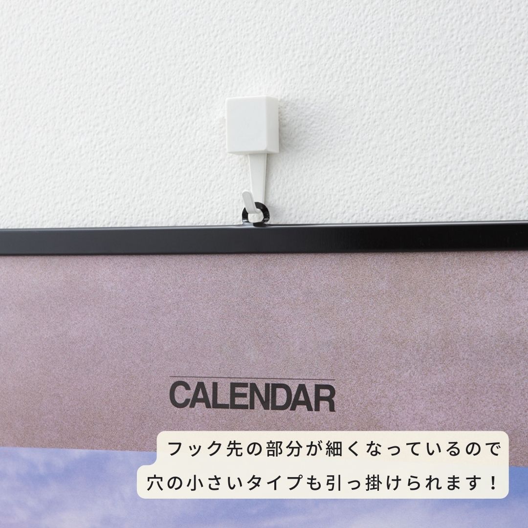 カレンダーフック(3個入)