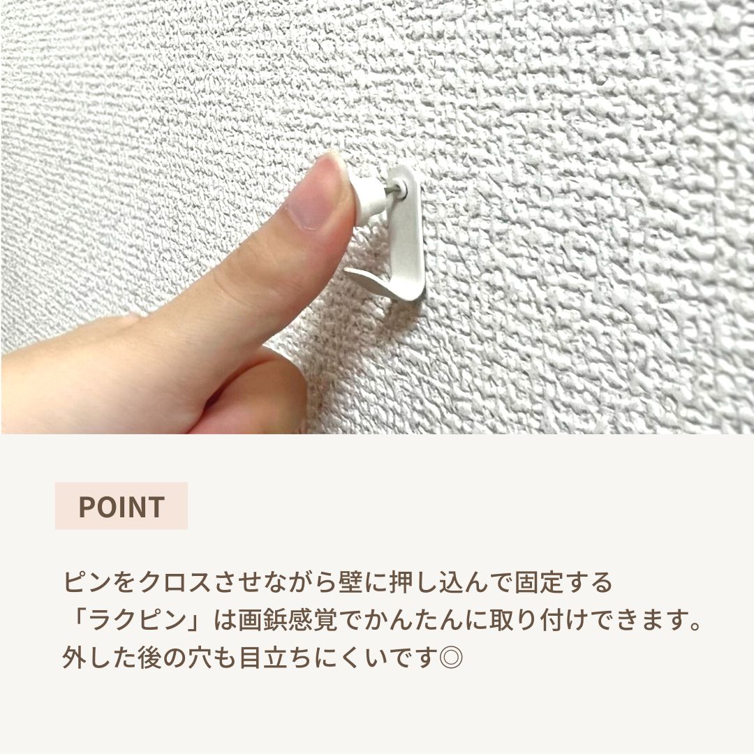 Tフック ホワイト(2個入)