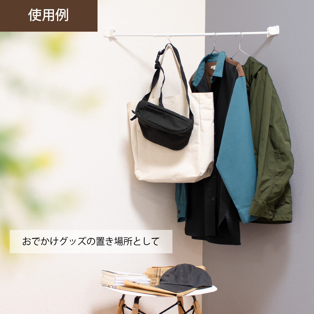 つっぱり棒強化隊 斜めホルダー ホワイト/ブラック【3個以上で送料無料】