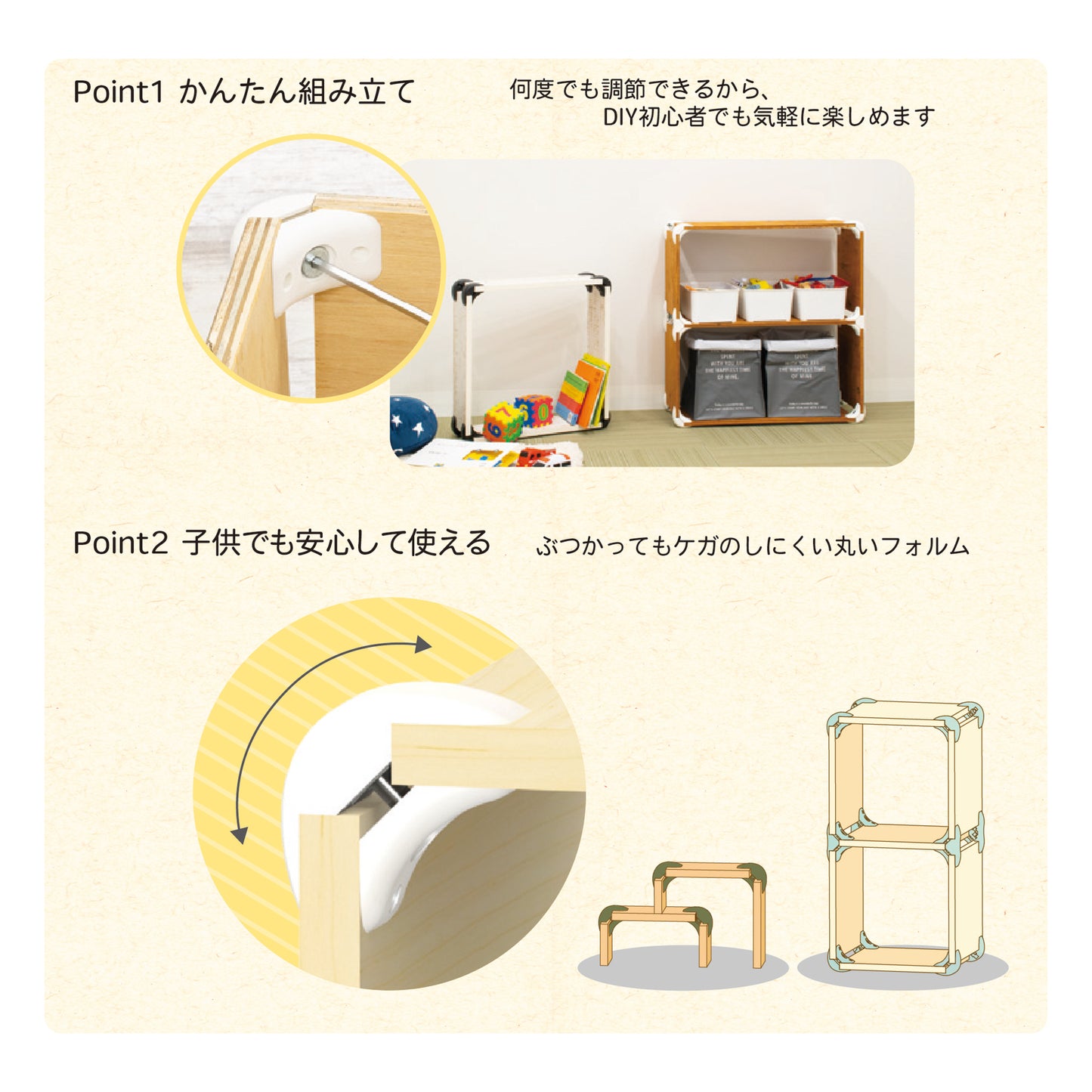【ハグブロック公式ショップ】はさんで固定するだけで簡単にオリジナル家具が作れるアイテム。アウトドアにも。 ハグブロック L型(4個セット)