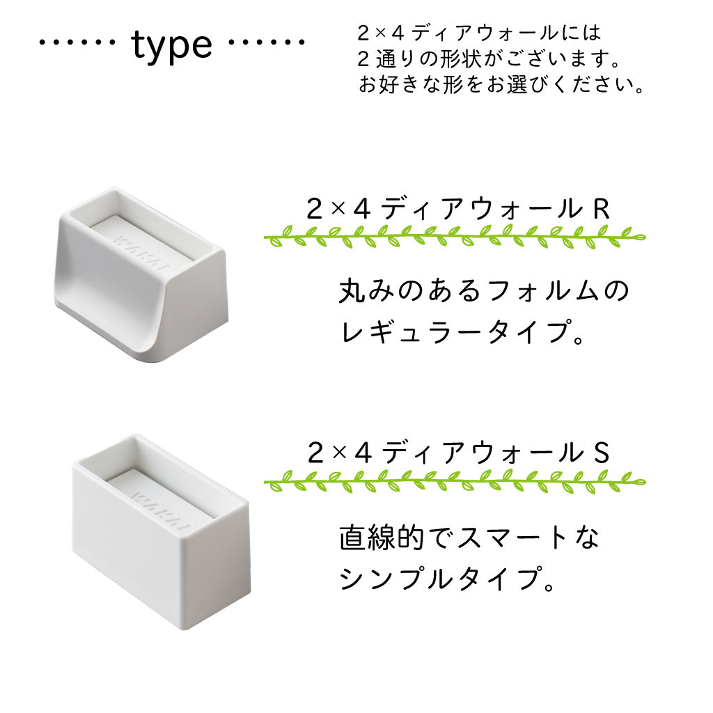: 【ディアウォール公式ショップ】賃貸マンションでも安心。壁に穴をあけずにオリジナルの壁面収納をDIY 棚が作れる!2×4材用 基本セット