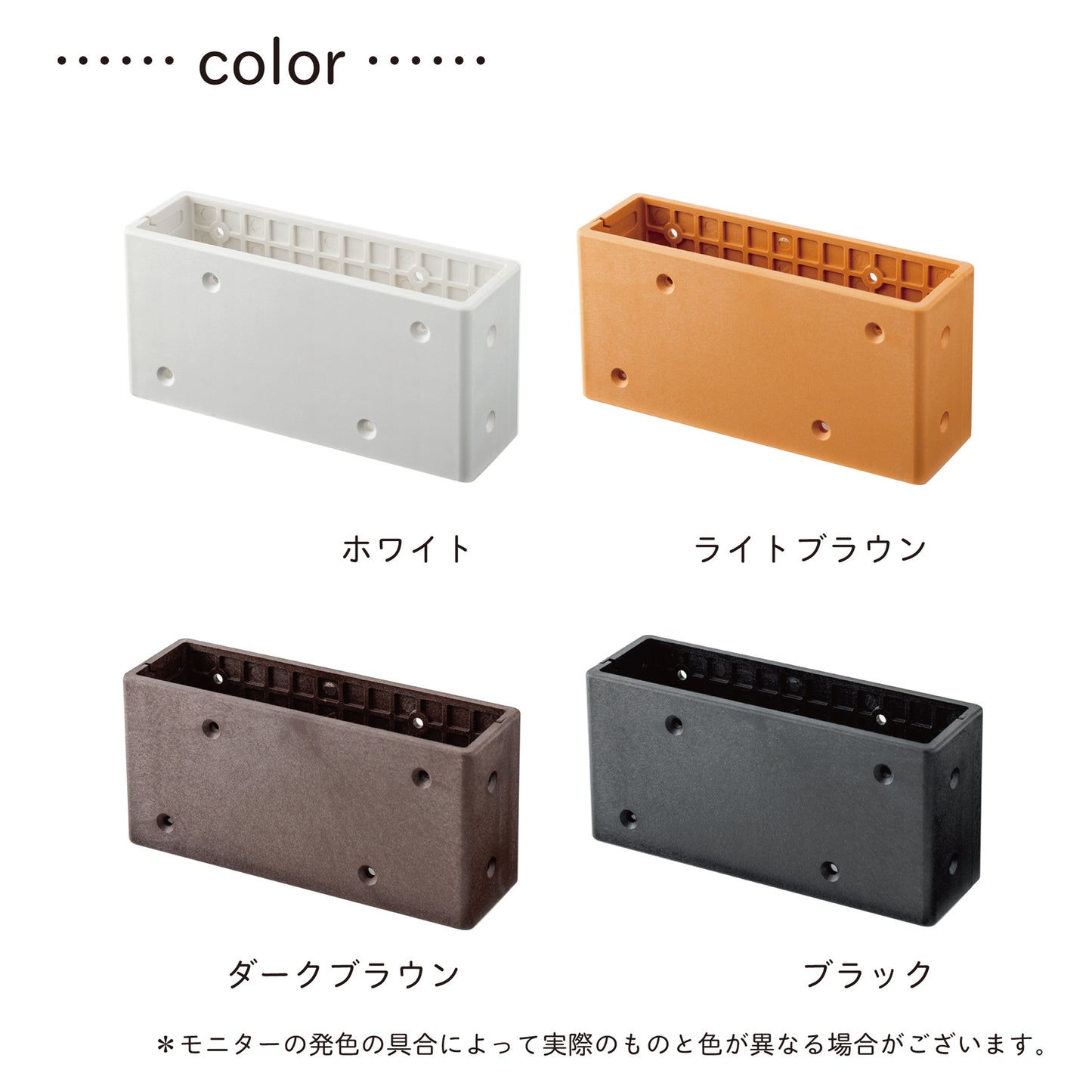 2×6材用 中間ジョイント|【ディアウォール公式ショップ】賃貸マンションでも安心。壁に穴をあけずにオリジナルの壁面収納をDIY
