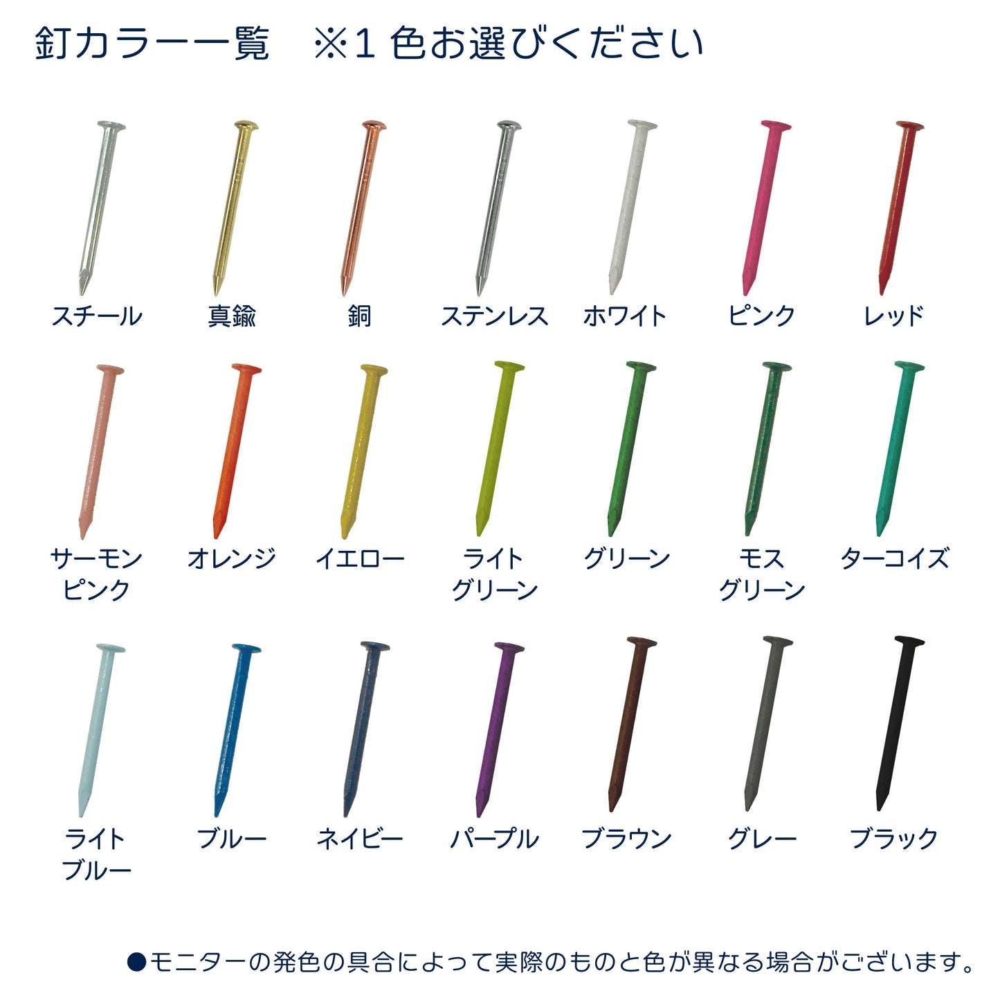 【送料無料】光を彩る糸かけ曼荼羅制作セット 丸型木材3種+糸20色+釘1色
