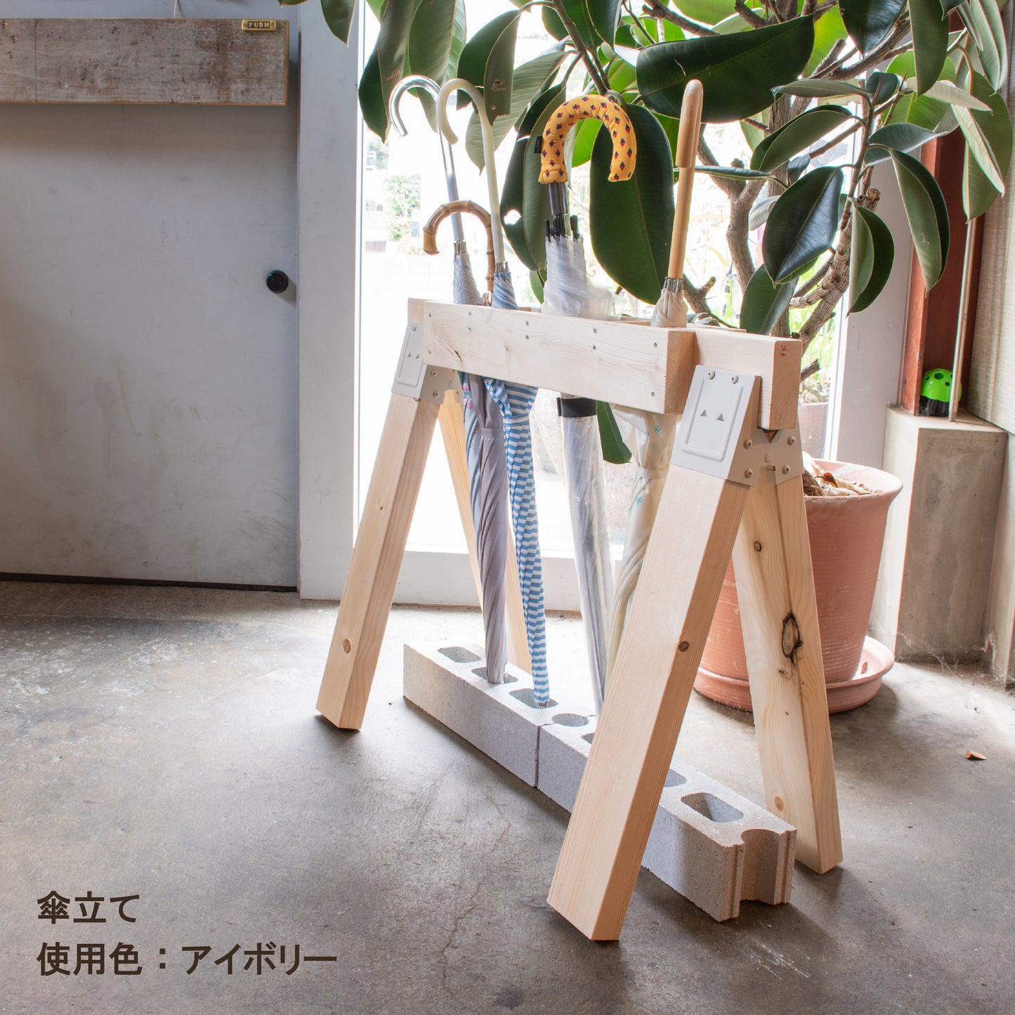 トライジョイントブラケット(2個入)|【トライジョイントブラケット公式】簡単オシャレDIY。作業台、シェルフやハンガーラックなどアイデア次第。