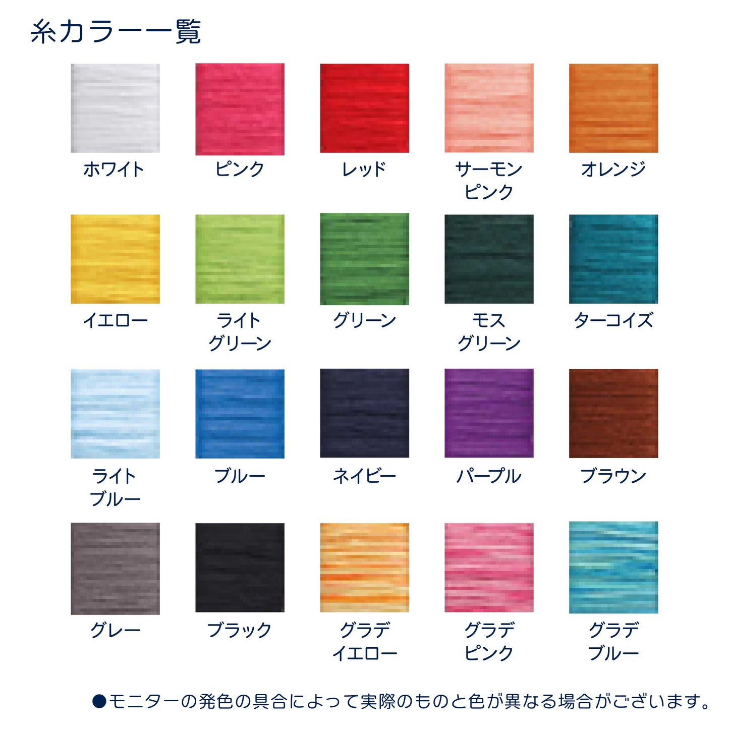 【送料無料】光を彩る糸かけ曼荼羅制作セット 丸型木材3種+糸20色+釘1色