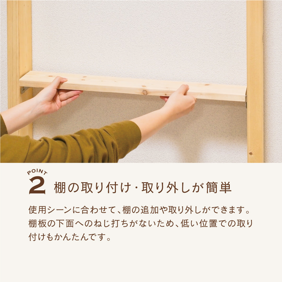 棚受けS(1×4・2×4・1×6・2×6材用)|【ディアウォール公式ショップ】賃貸マンションでも安心。壁に穴をあけずに壁面収納をDIY