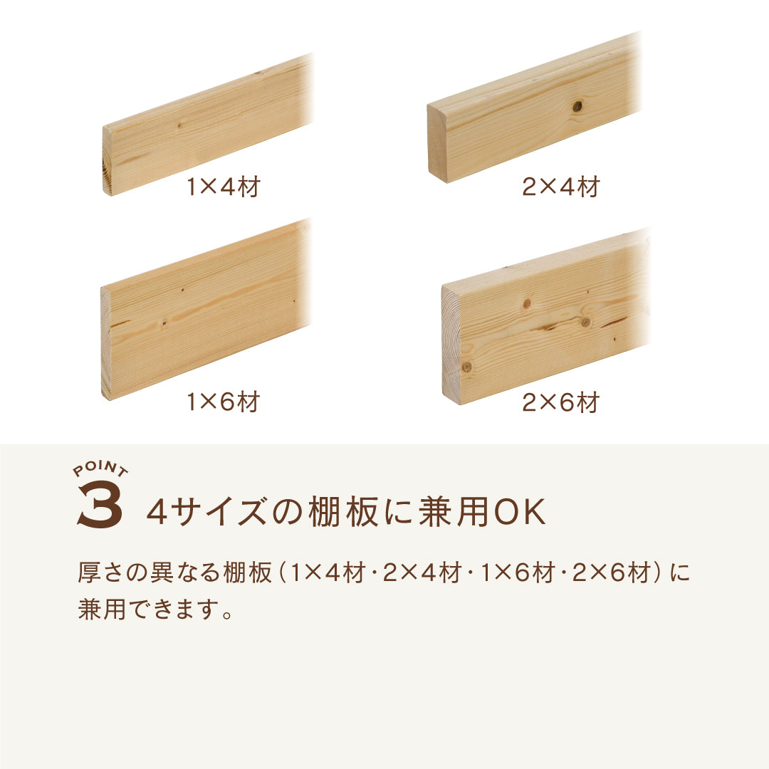 棚受けS(1×4・2×4・1×6・2×6材用)|【ディアウォール公式ショップ】賃貸マンションでも安心。壁に穴をあけずに壁面収納をDIY