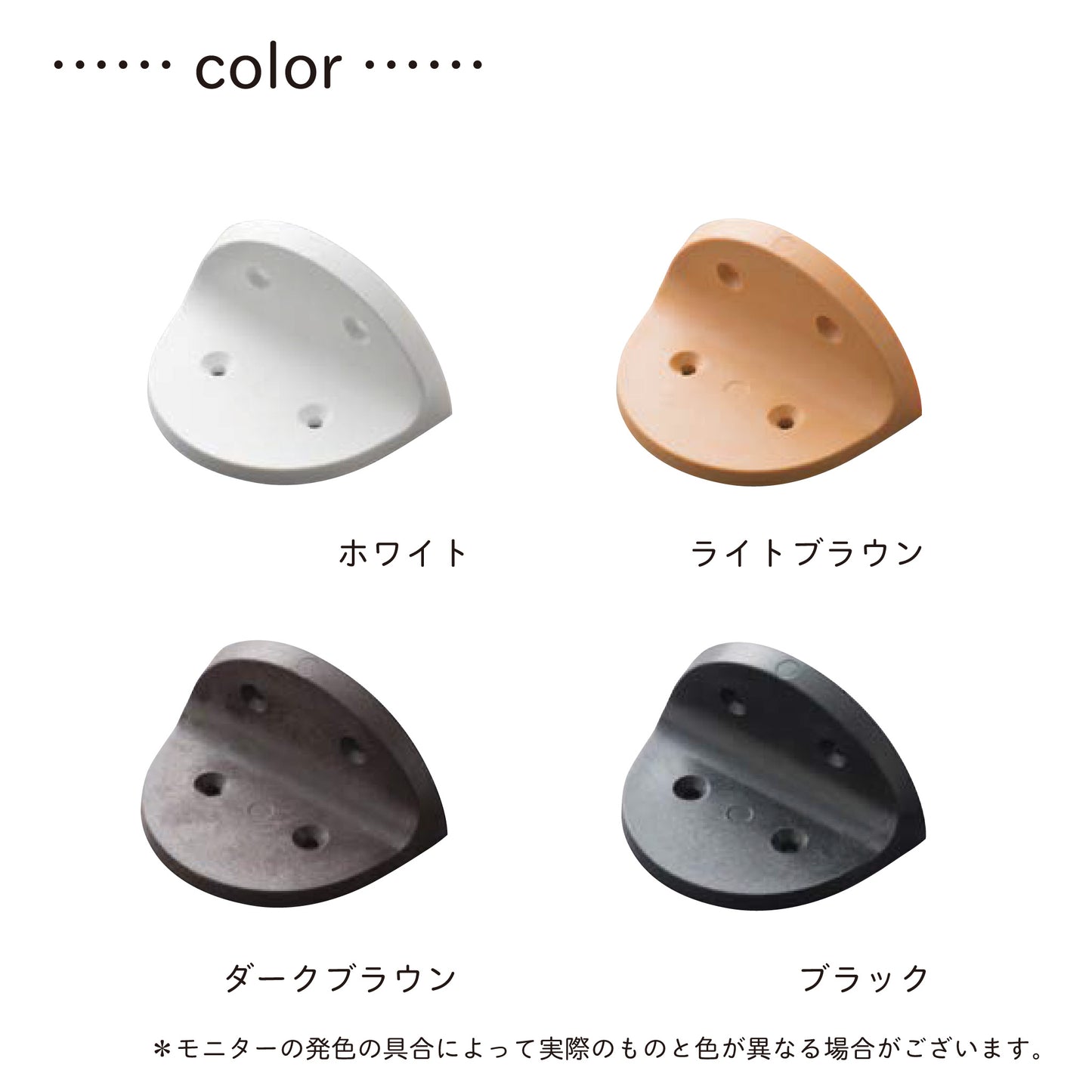 ディアウォール - 1×4・2×4材用 棚受け - WAKAI オンラインストア