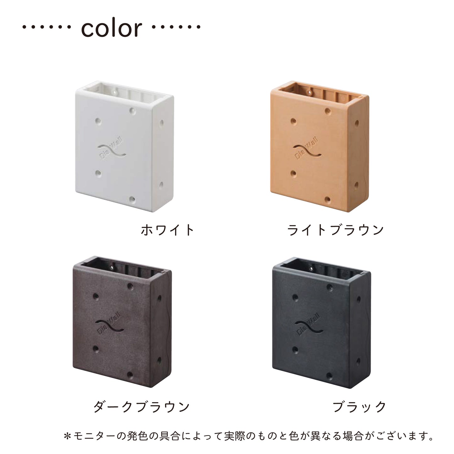 2×4材用 中間ジョイント|【ディアウォール公式ショップ】賃貸マンションでも安心。壁に穴をあけずにオリジナルの壁面収納をDIY