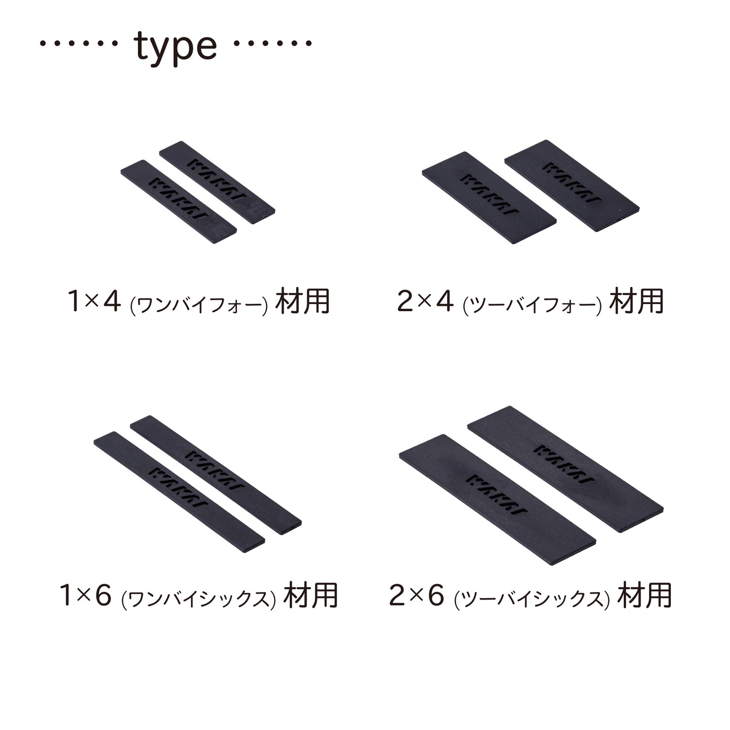 ディアウォール - ディアウォール 調整スペーサー(2枚入) - WAKAI オンラインストア