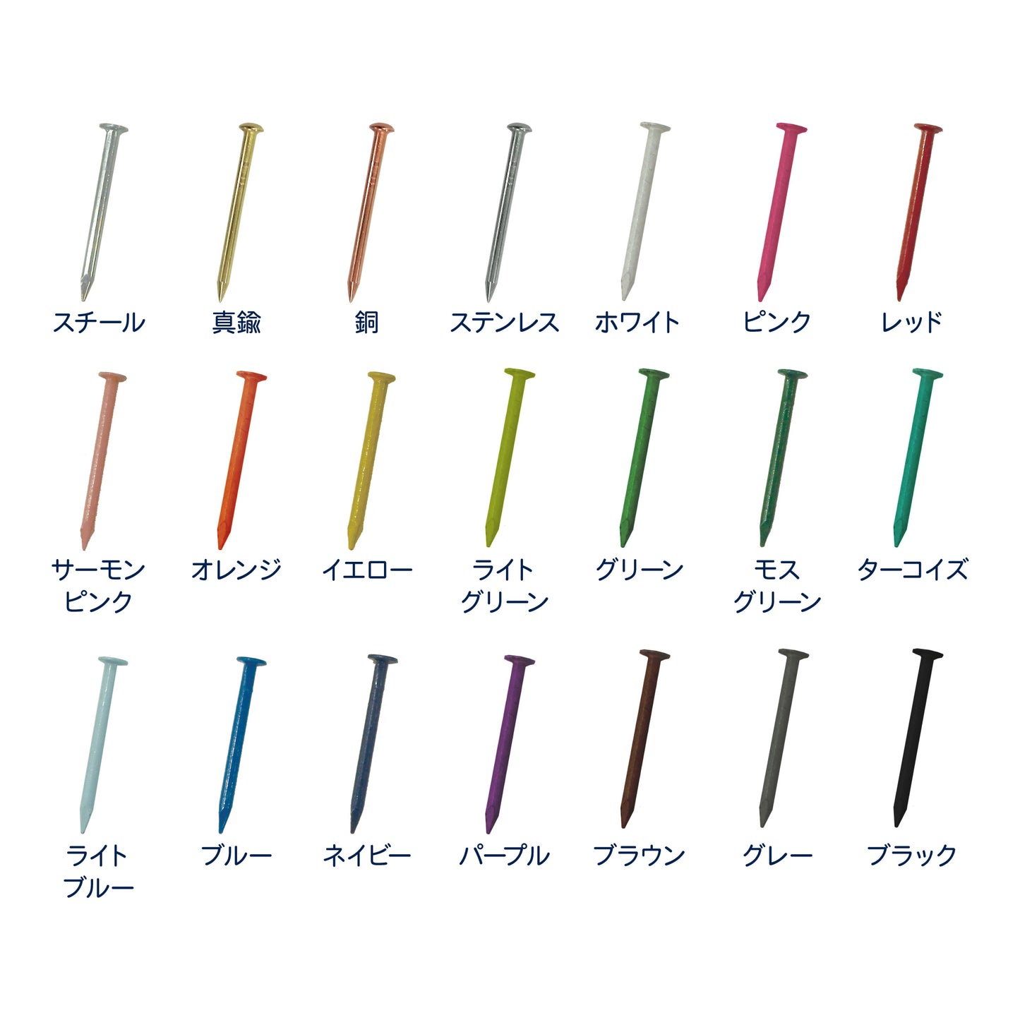 Nail it!! 釘 瓶入り(全22種)|【ネイルイット公式ショップ】おうちで工作!釘と糸で作るストリングアート