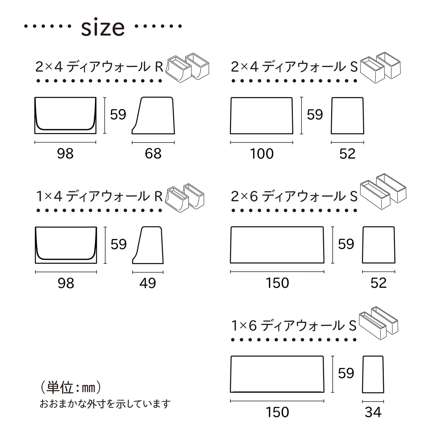 2×6 ディアウォールS|【ディアウォール公式ショップ】賃貸マンションでも安心。壁に穴をあけずにオリジナルの壁面収納をDIY