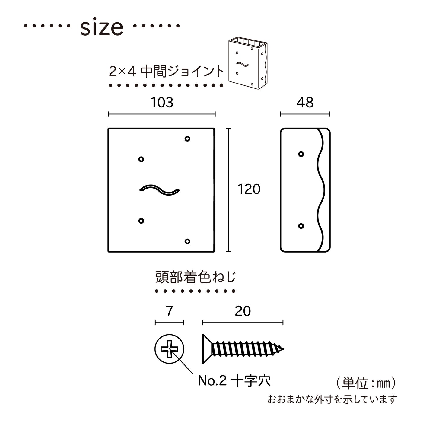 2×4材用 中間ジョイント|【ディアウォール公式ショップ】賃貸マンションでも安心。壁に穴をあけずにオリジナルの壁面収納をDIY
