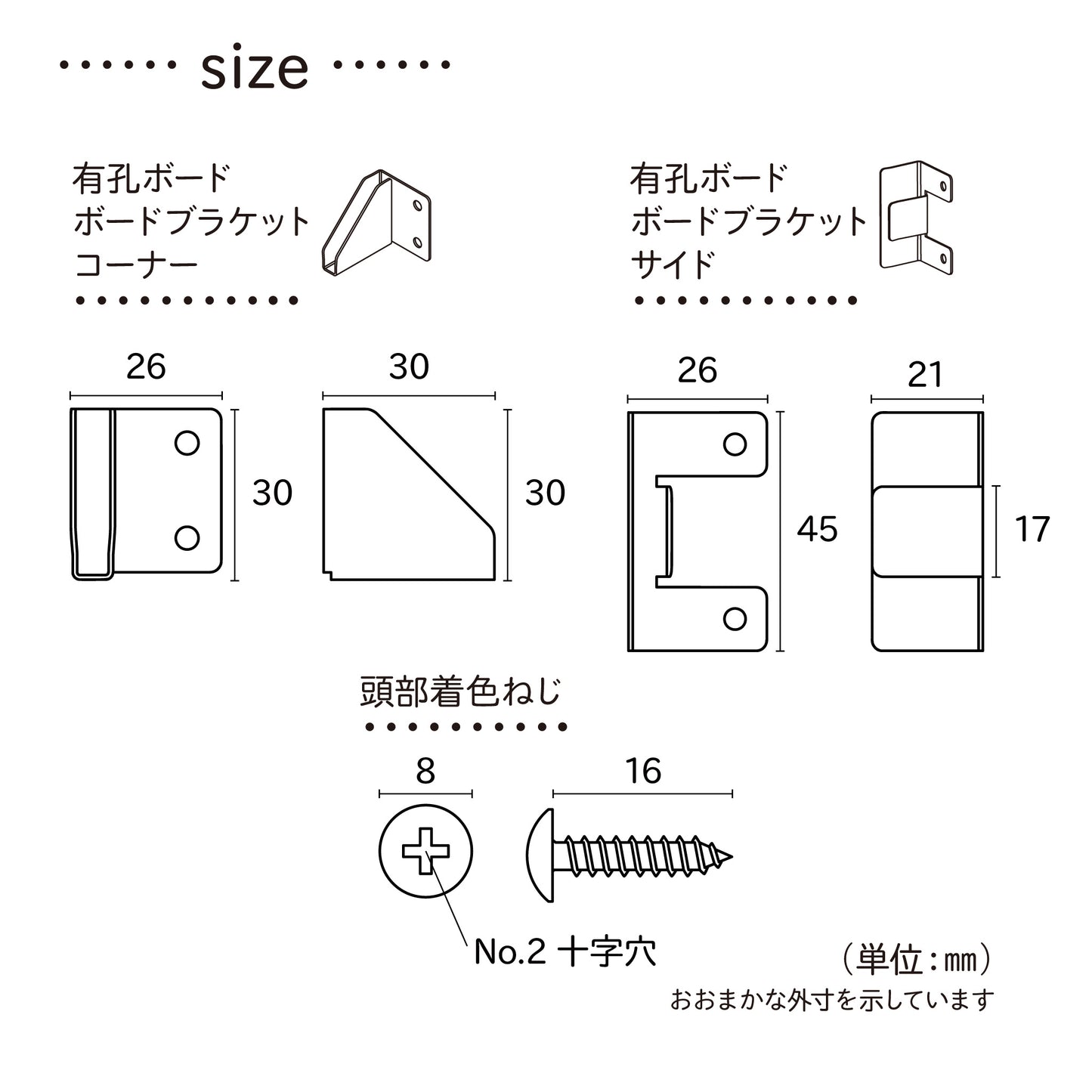 有孔ボード ボードブラケット|【ディアウォール公式ショップ】賃貸マンションでも安心。壁に穴をあけずにオリジナルの壁面収納をDIY