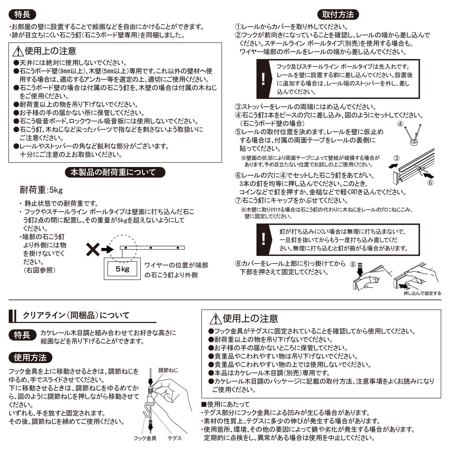 【カケレール公式ショップ】簡単お洒落に壁飾り。絵画や小物の吊り下げに。 ピクチャーレール カケレール木目調 30cm