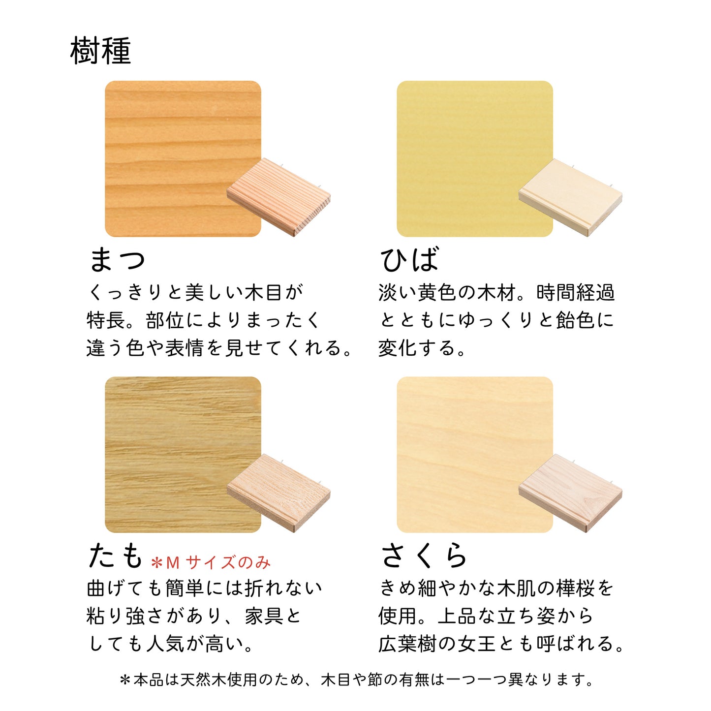 【森のこたな公式ショップ】お部屋のディスプレイに。玄関、トイレ、リビング、寝室にどこでも小棚。 森のこたなM(2個入)