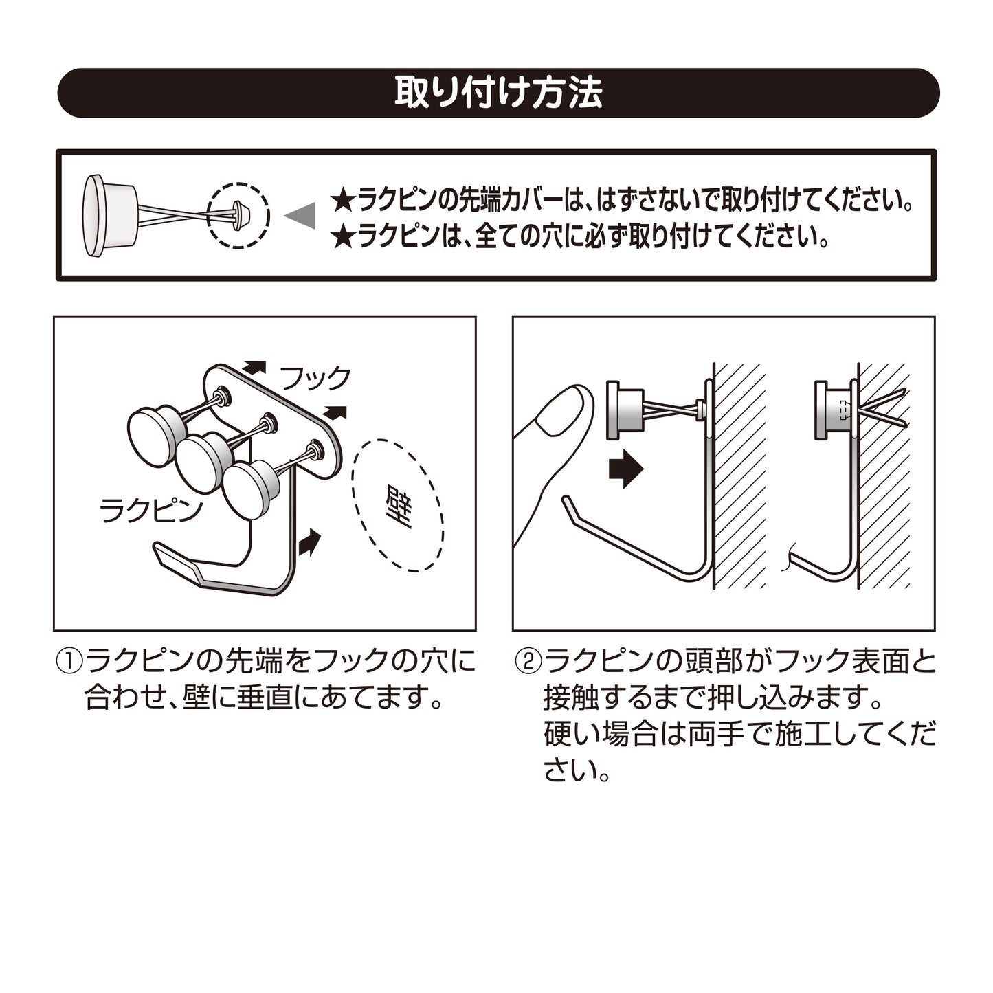 【スマートフック公式ショップ】賃貸でも安心。画鋲感覚!工具不要!外した跡も目立ちにくい!石膏ボードフック。トリプルフック ホワイト(2個入)