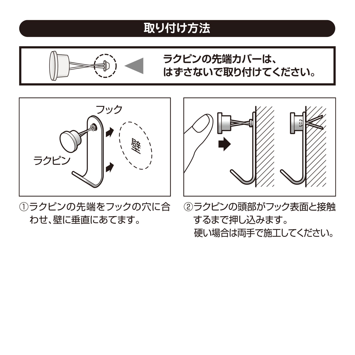 【スマートフック公式ショップ】賃貸でも安心。画鋲感覚!工具不要!外した跡も目立ちにくい!石膏ボード専用フック。 Jフック ホワイト(2個入)