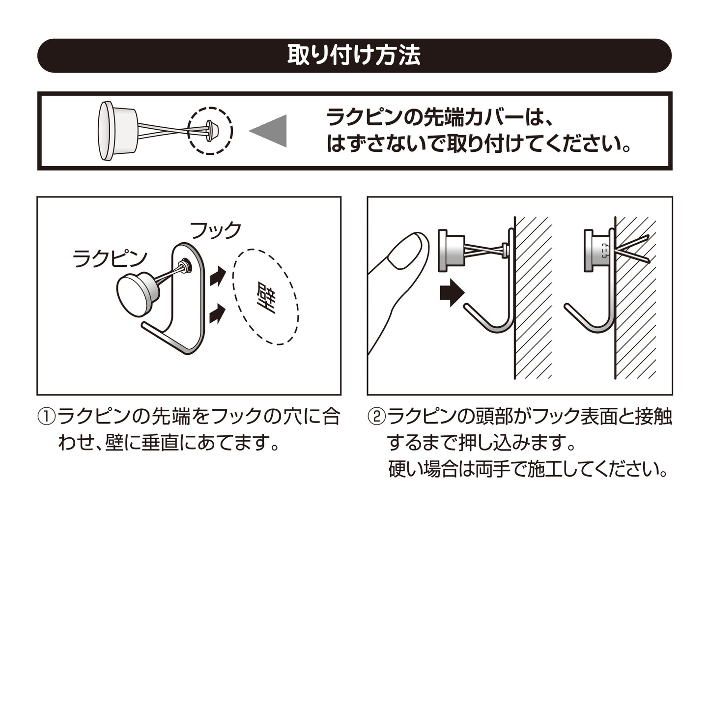 【スマートフック公式ショップ】賃貸でも安心。画鋲感覚!工具不要!外した跡も目立ちにくい!石膏ボード専用フック。ミニフック ホワイト(2個入)