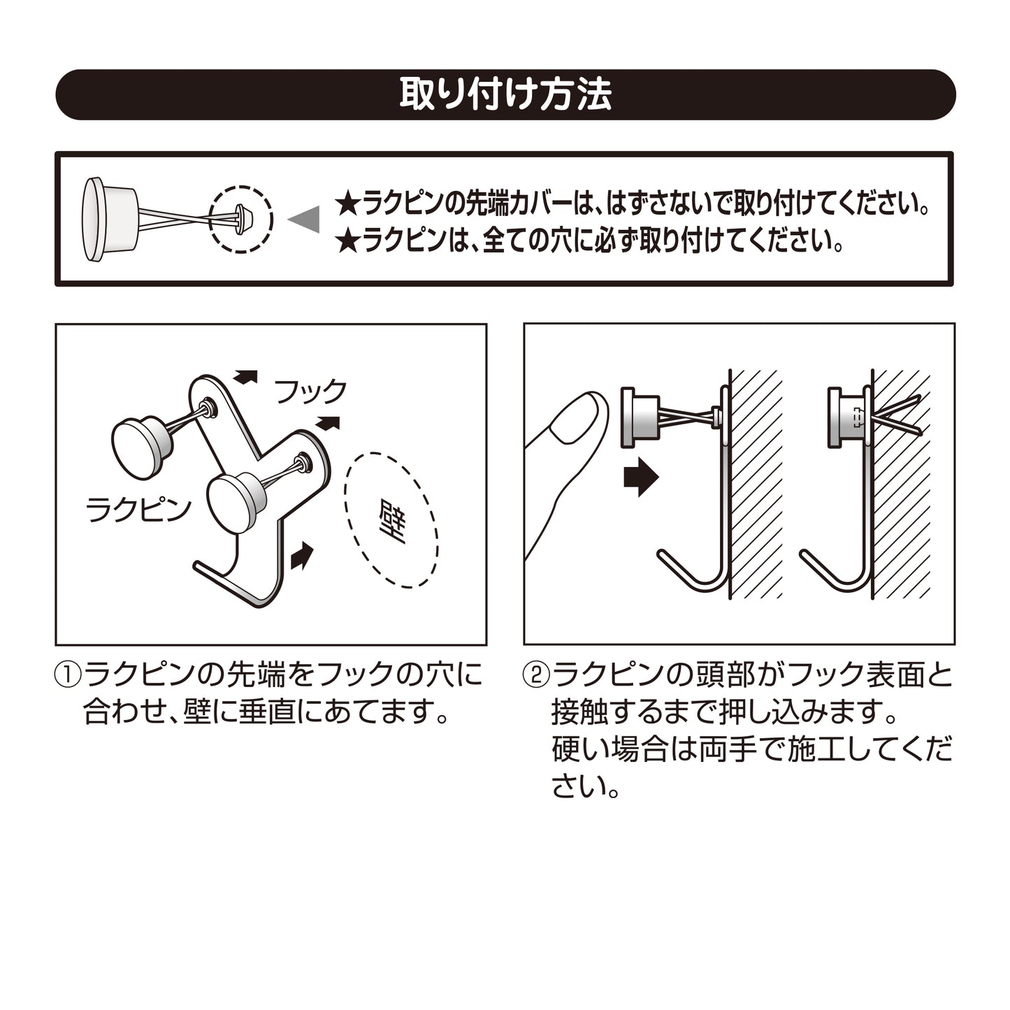 【スマートフック公式ショップ】賃貸でも安心。画鋲感覚!工具不要!外した跡も目立ちにくい!石膏ボード専用フック。 Yフック ホワイト(2個入)