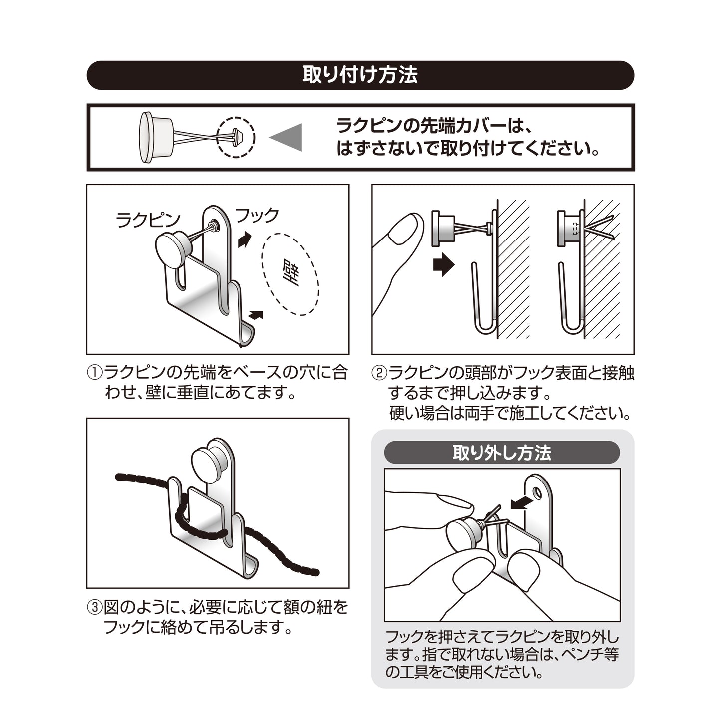 【スマートフック公式ショップ】賃貸でも安心。画鋲感覚!工具不要!外した跡も目立ちにくい!石膏ボード専用フック。 額縁フック