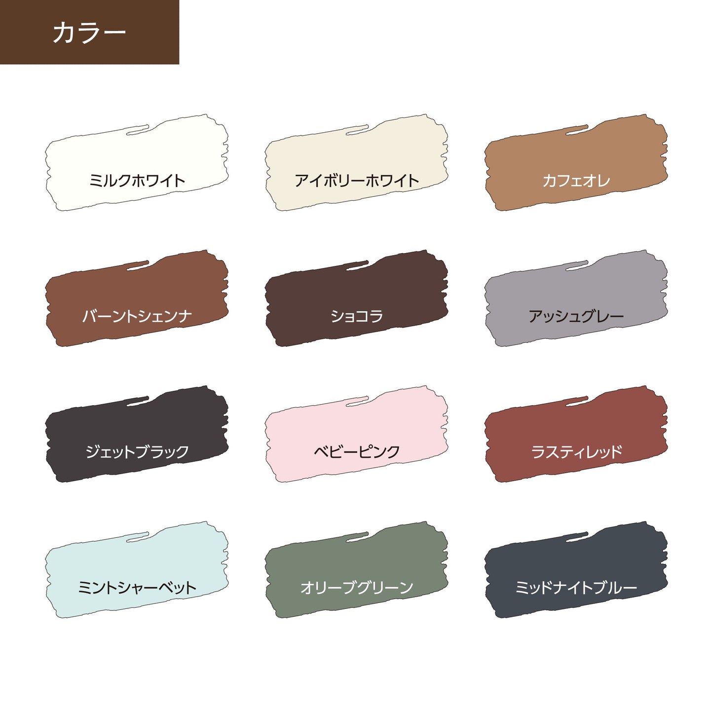 【数量限定/送料無料】ハグブロック プランター 木材&塗料セット