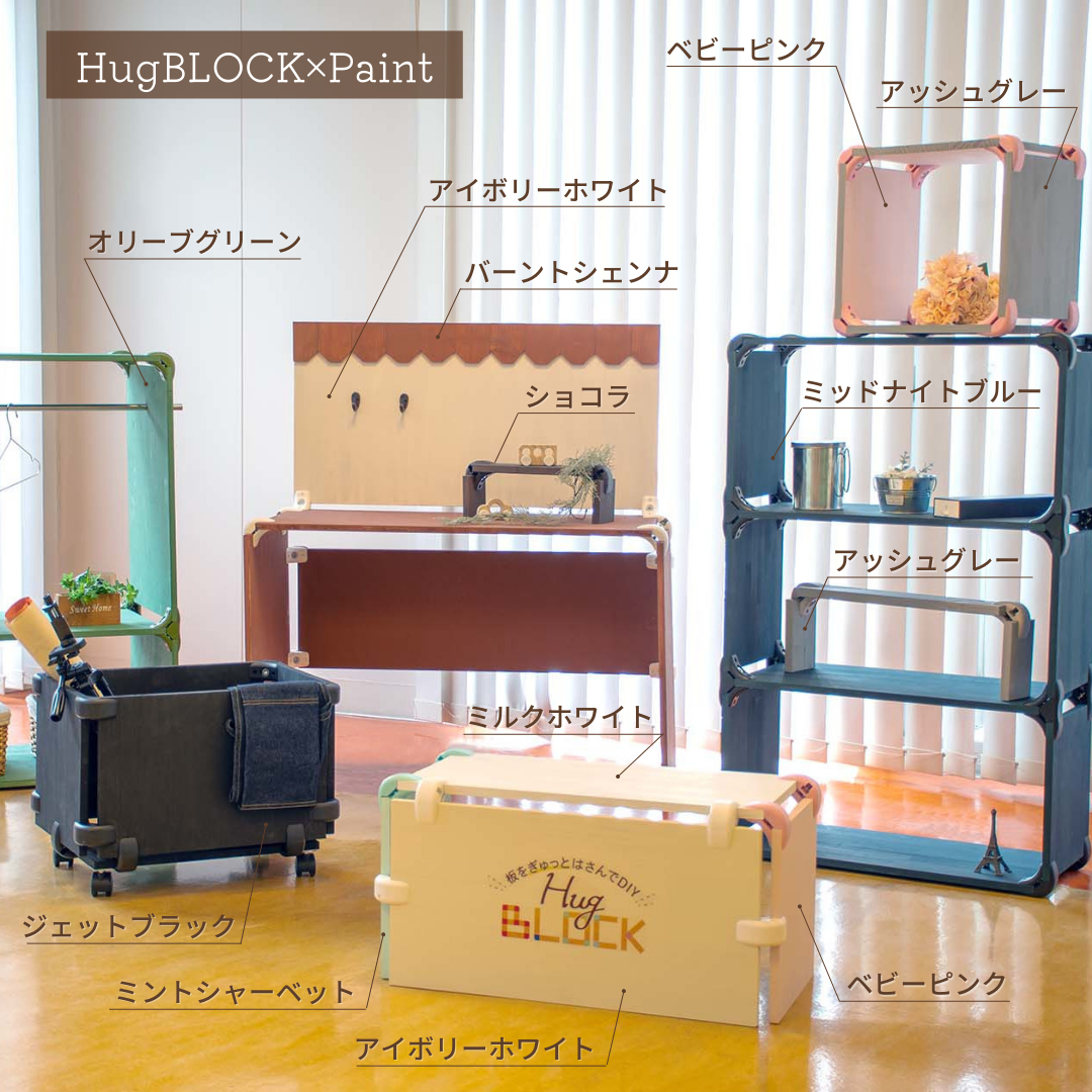アサヒペン 水性ツヤ消し多用途ペイント 180ml 全12色セット|低臭タイプの屋内外兼用。おしゃれなマットカラー!
