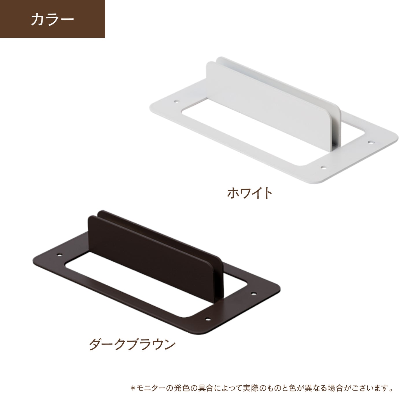 ボードスタンド|【ディアウォール公式ショップ】賃貸マンションでも安心。壁に穴をあけずにオリジナルの壁面収納をDIY