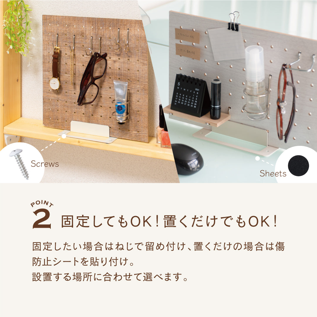 ボードスタンド|【ディアウォール公式ショップ】賃貸マンションでも安心。壁に穴をあけずにオリジナルの壁面収納をDIY