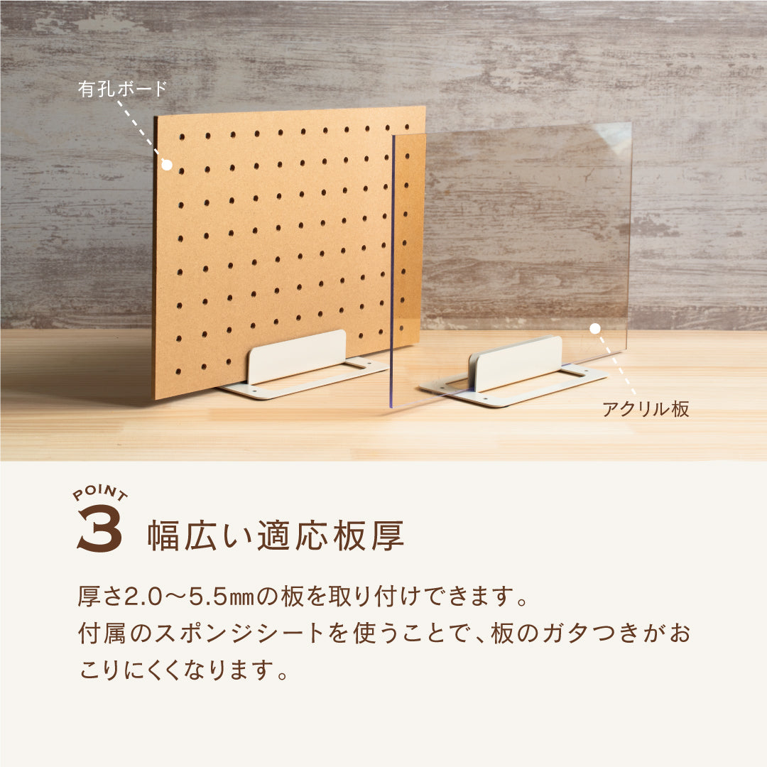 ボードスタンド|【ディアウォール公式ショップ】賃貸マンションでも安心。壁に穴をあけずにオリジナルの壁面収納をDIY
