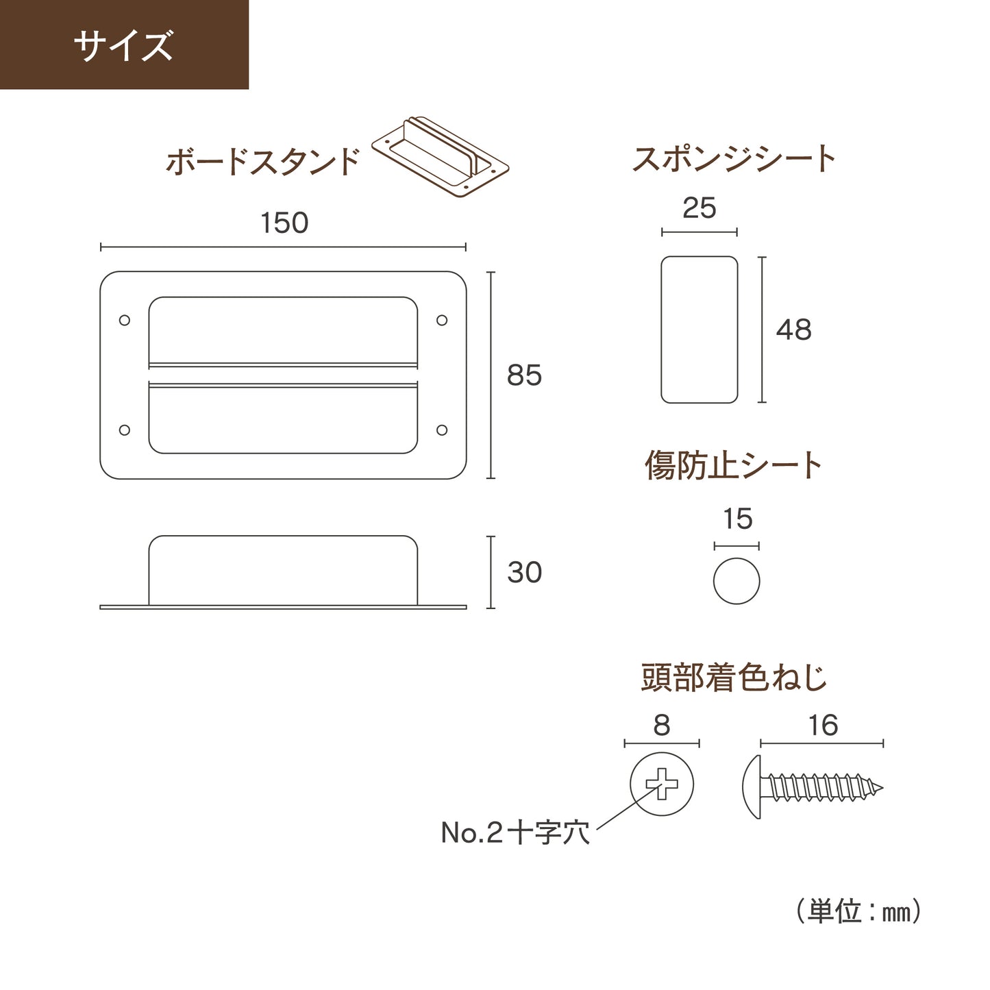 ボードスタンド|【ディアウォール公式ショップ】賃貸マンションでも安心。壁に穴をあけずにオリジナルの壁面収納をDIY