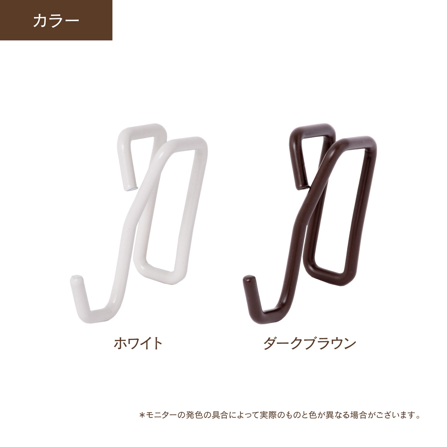 【送料無料】ディアウォール 1×4フック 全8種セット|【ディアウォール公式ショップ】賃貸マンションでも安心。壁に穴をあけずにオリジナルの壁面収納をDIY