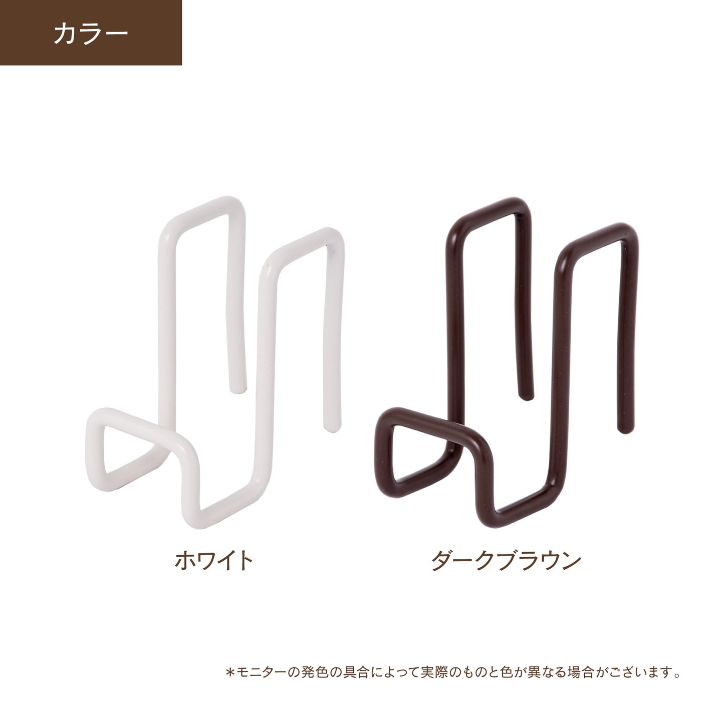 1×4 フック ダブル|【ディアウォール公式ショップ】賃貸マンションでも安心。壁に穴をあけずにオリジナルの壁面収納をDIY