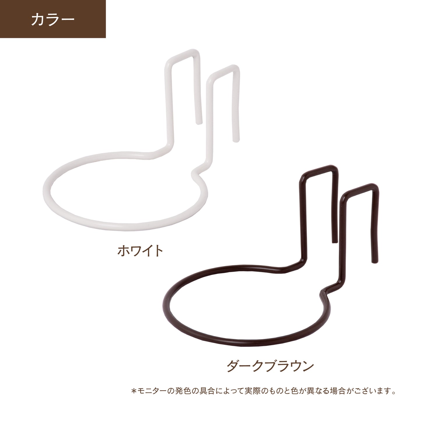 1×4 フック リング 80|【ディアウォール公式ショップ】賃貸マンションでも安心。壁に穴をあけずにオリジナルの壁面収納をDIY