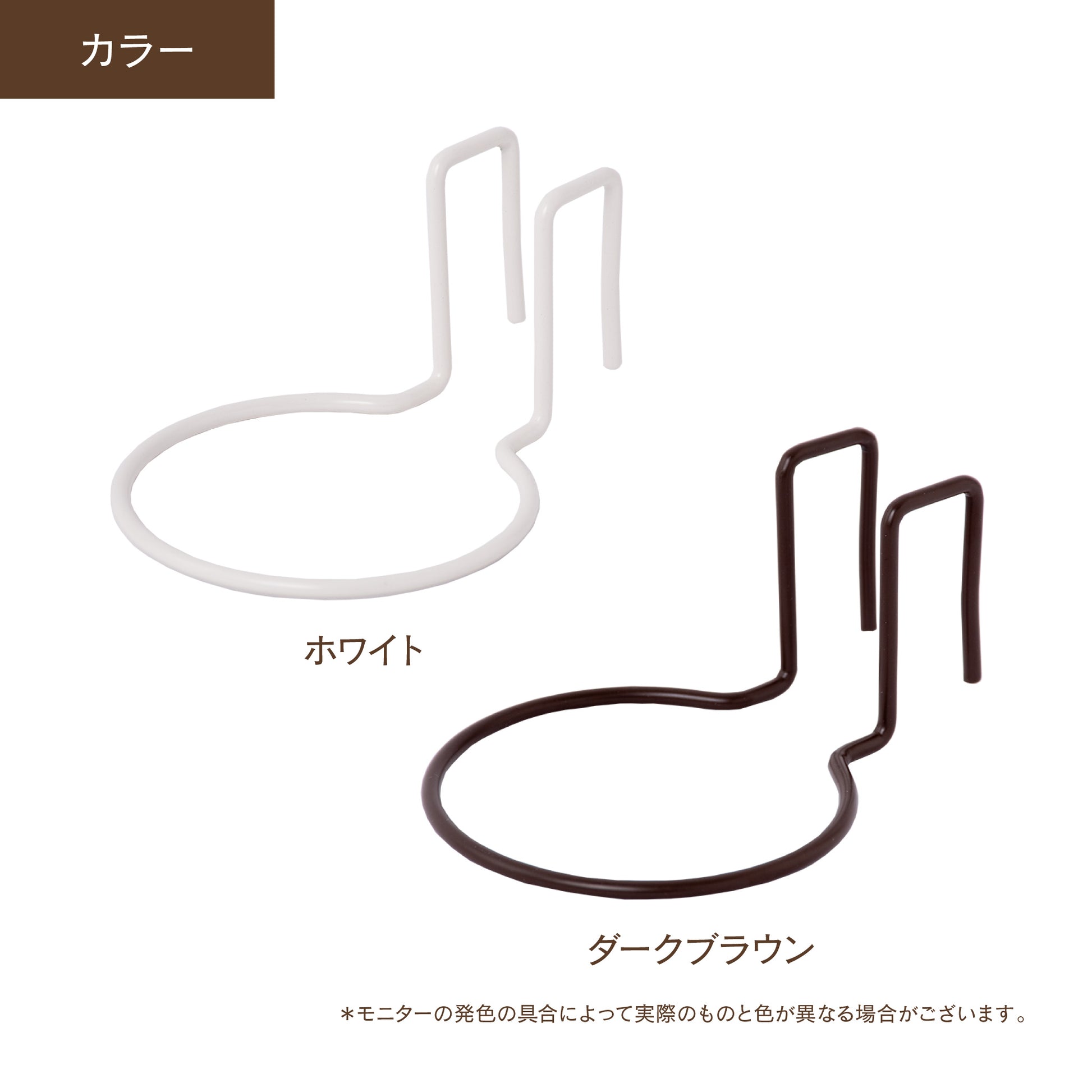 1×4 フック リング 80|【ディアウォール公式ショップ】賃貸マンションでも安心。壁に穴をあけずにオリジナルの壁面収納をDIY