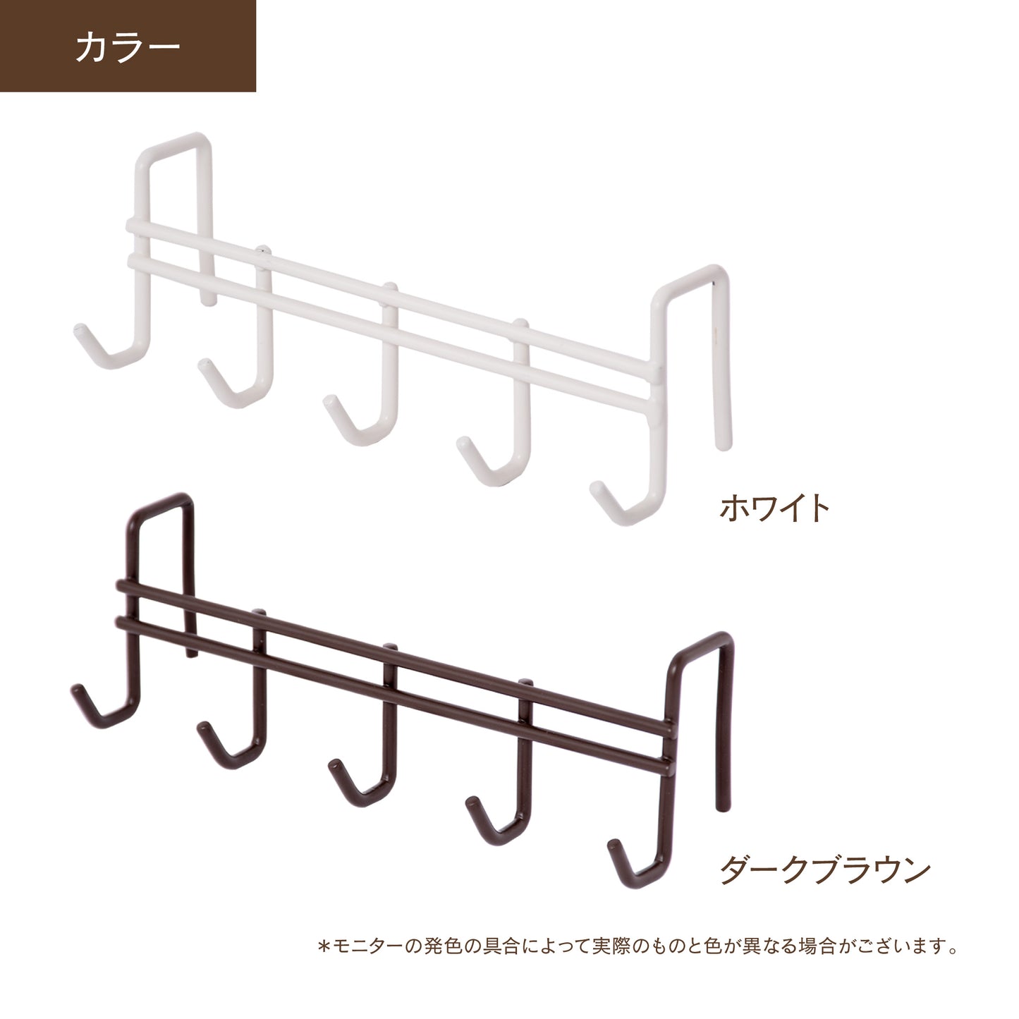 1×4 フック 5連|【ディアウォール公式ショップ】賃貸マンションでも安心。壁に穴をあけずにオリジナルの壁面収納をDIY