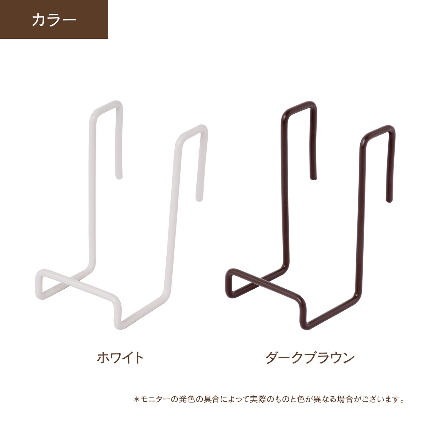1×4 フック ミニスタンド|【ディアウォール公式ショップ】賃貸マンションでも安心。壁に穴をあけずにオリジナルの壁面収納をDIY