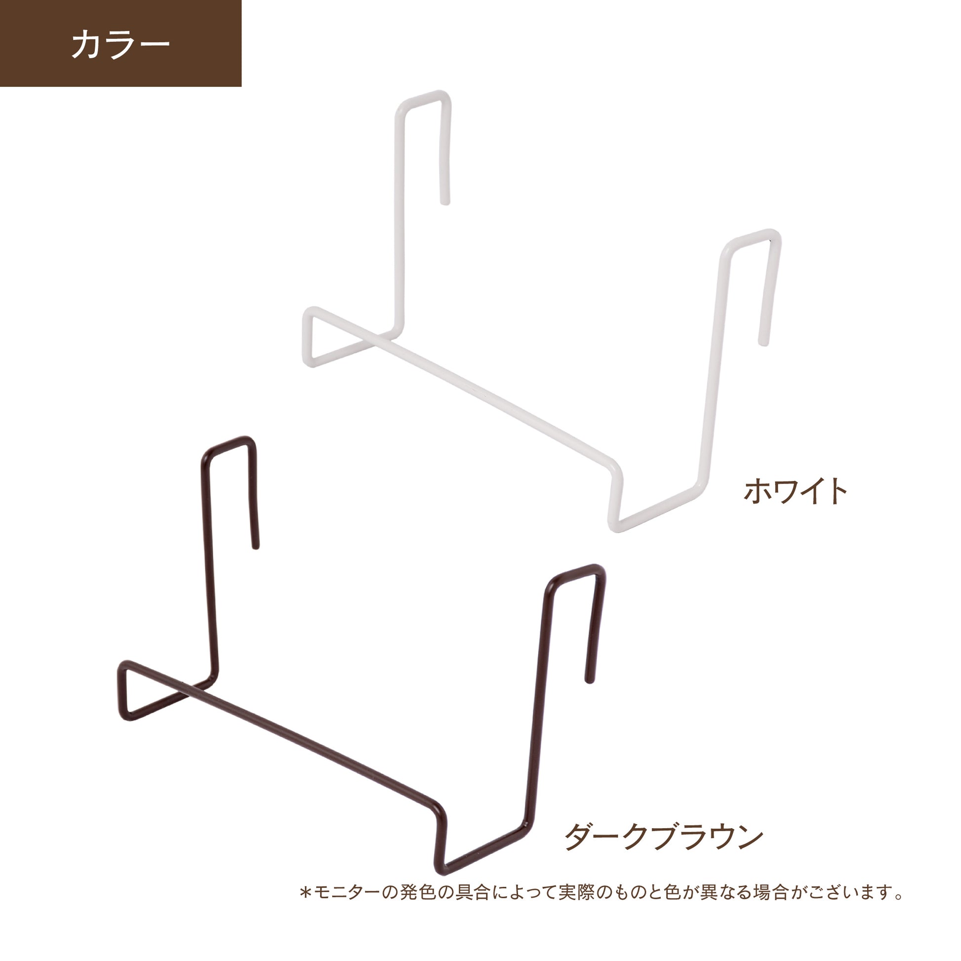 1×4 フック ブックスタンド|【ディアウォール公式ショップ】賃貸マンションでも安心。壁に穴をあけずにオリジナルの壁面収納をDIY