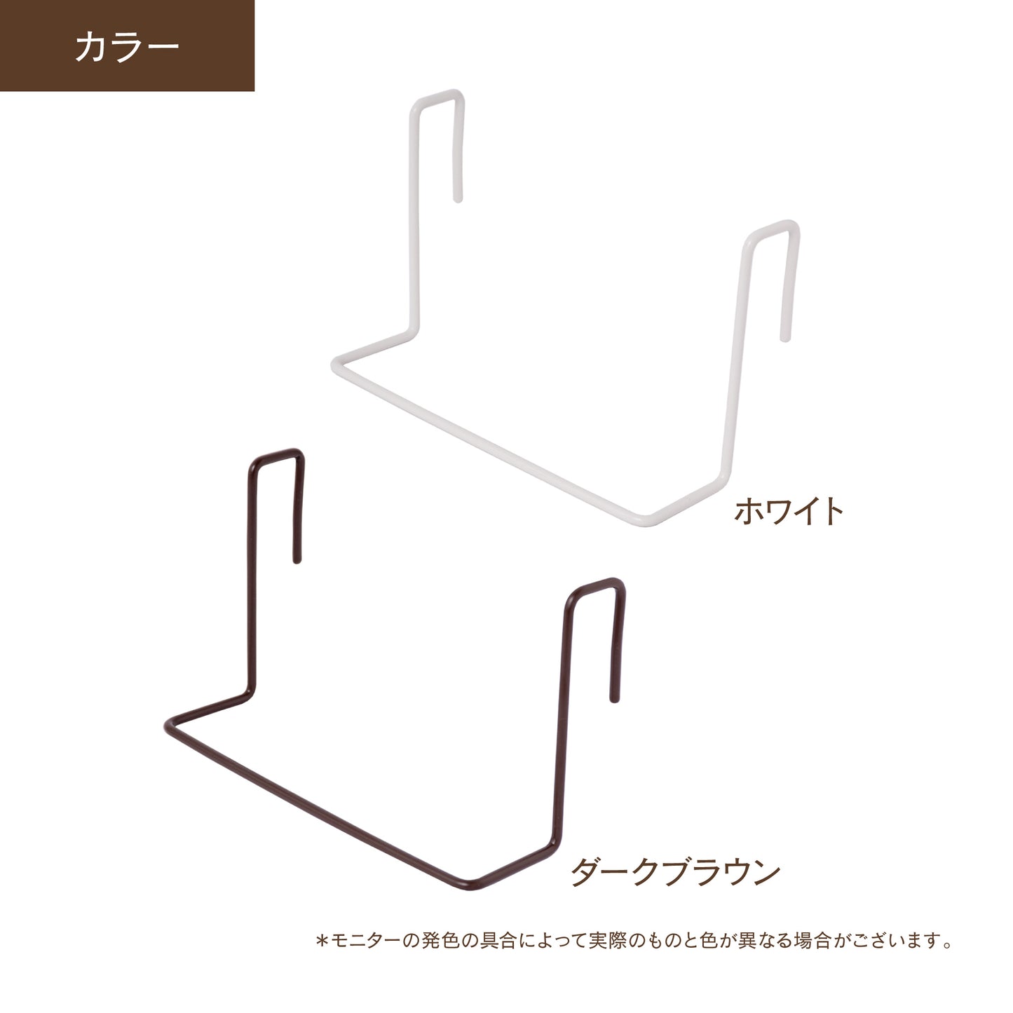 1×4 フック ハンガー|【ディアウォール公式ショップ】賃貸マンションでも安心。壁に穴をあけずにオリジナルの壁面収納をDIY