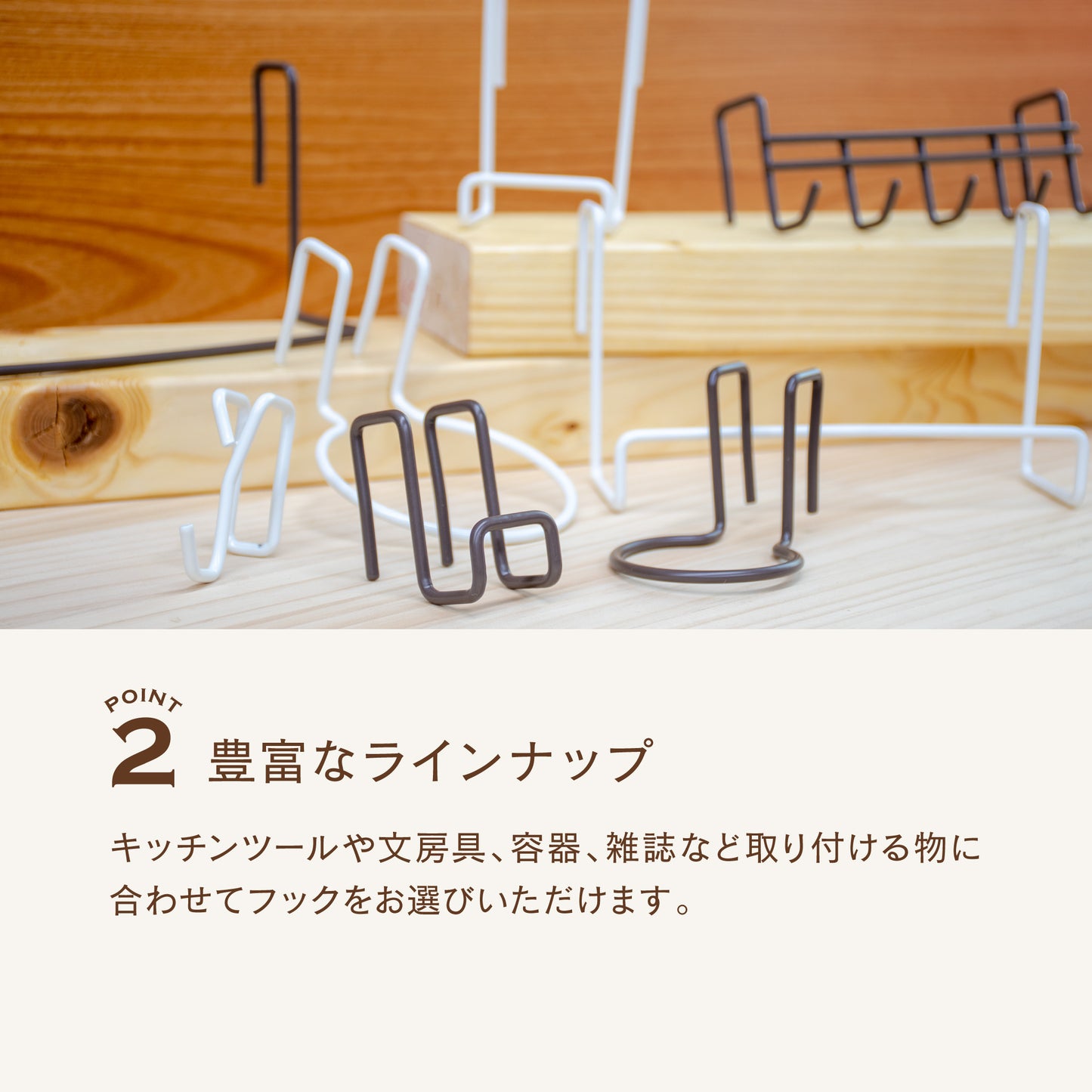 【送料無料】ディアウォール 1×4フック お試し4種セット|【ディアウォール公式ショップ】賃貸マンションでも安心。壁に穴をあけずにオリジナルの壁面収納をDIY