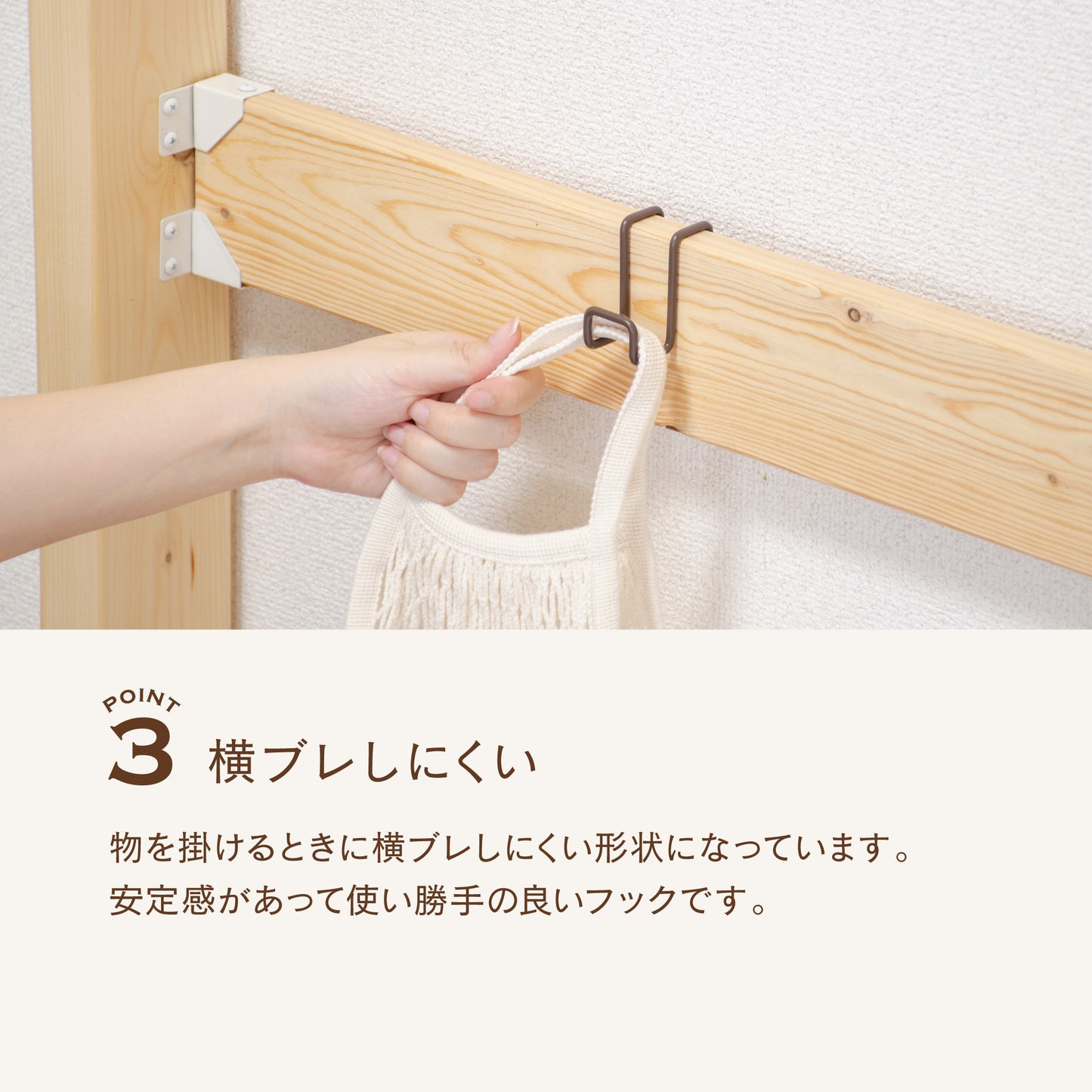 【送料無料】ディアウォール 1×4フック 全8種セット|【ディアウォール公式ショップ】賃貸マンションでも安心。壁に穴をあけずにオリジナルの壁面収納をDIY