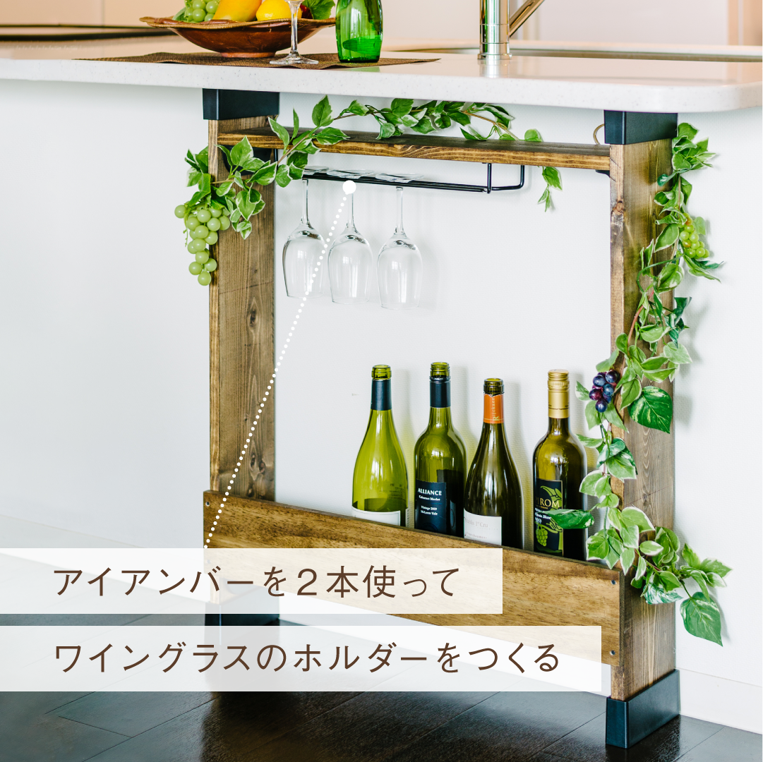 1×6 ディアウォールS|【ディアウォール公式ショップ】賃貸マンションでも安心。壁に穴をあけずにオリジナルの壁面収納をDIY