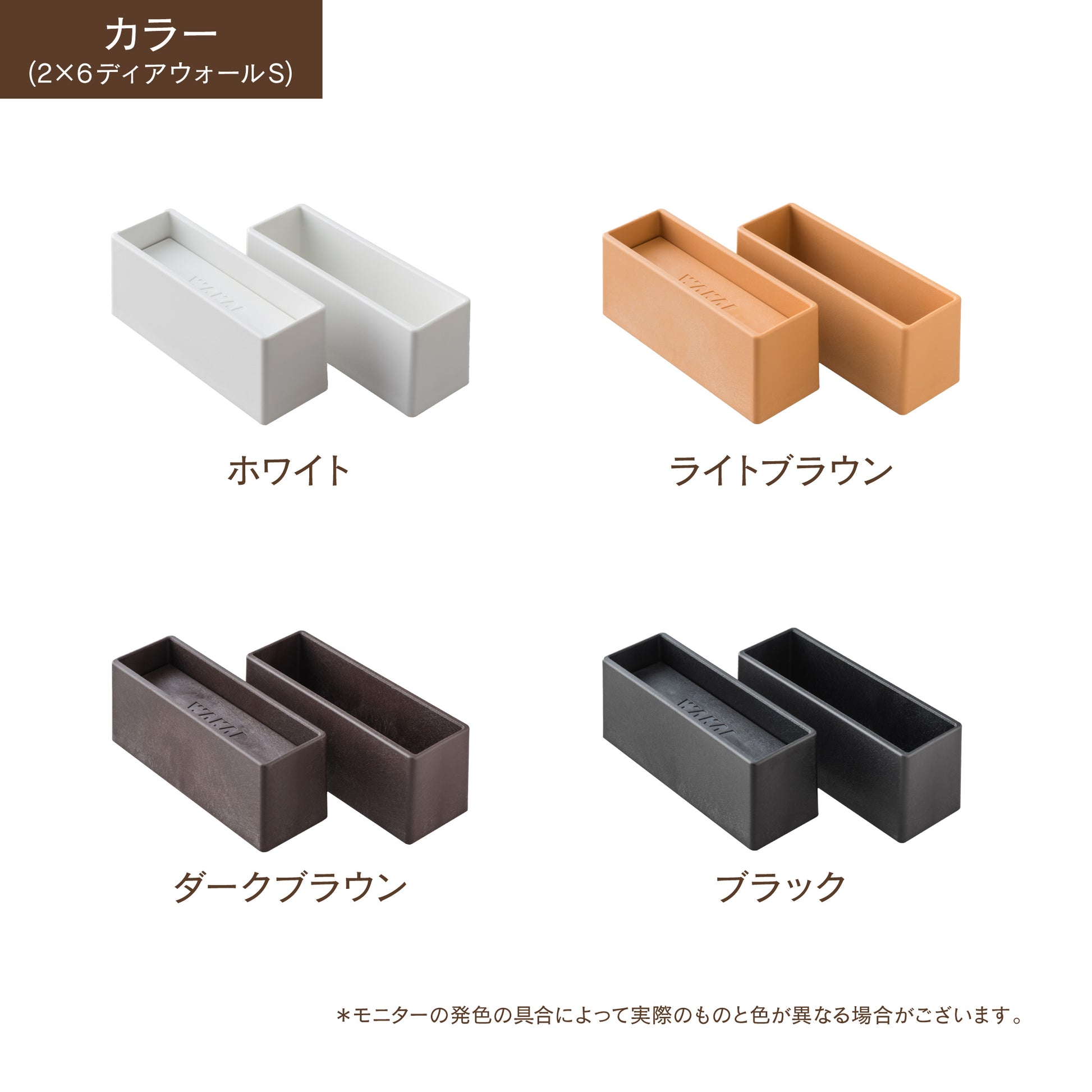 【ディアウォール公式ショップ】賃貸マンションでも安心。壁に穴をあけずにオリジナルの壁面収納をDIY 2×6材 棚セット 棚板~600㎜