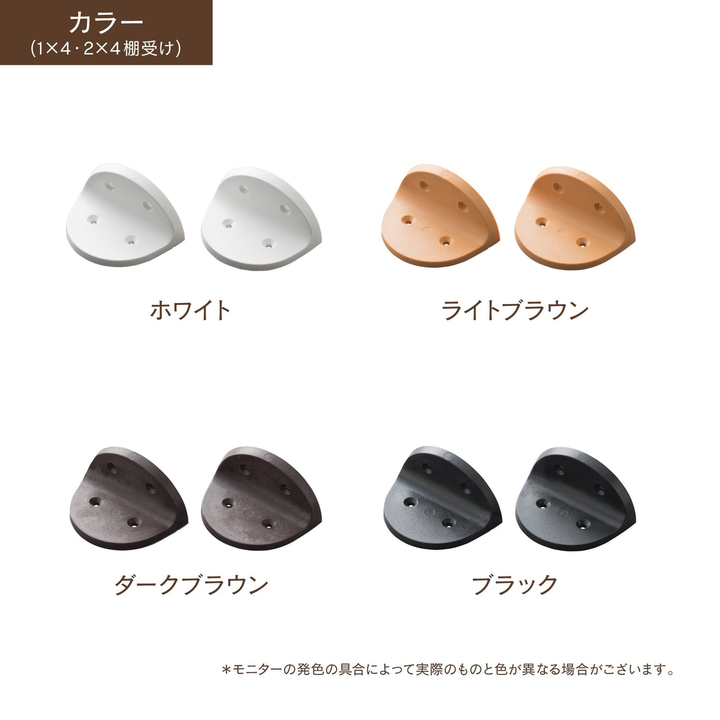 1×4材 棚板セット(追加オプション) 棚板~600㎜|【ディアウォール公式ショップ】賃貸マンションでも安心。壁に穴をあけずにオリジナルの壁面収納をDIY